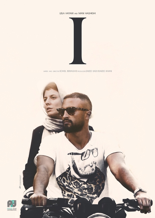 Film_Slide - PersiaFilm-I-Movie-Poster
