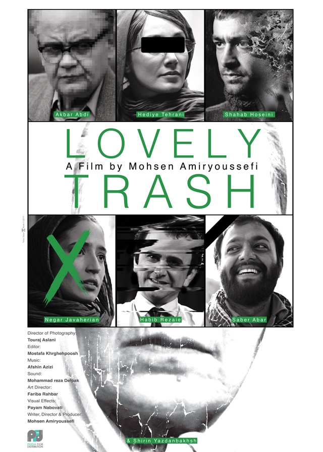 PersiaFilm-LOVLY_TRASH-PosterSlide00