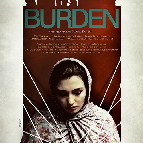 PersiaFilm-Burden-Cover
