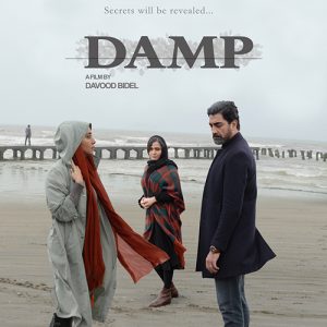 PersiaFilm-DAMP-Cover