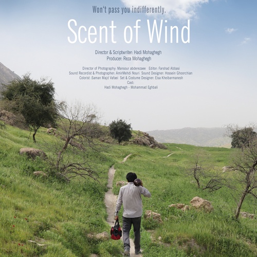 PersiaFilm-Scent_of_Wind-Cover