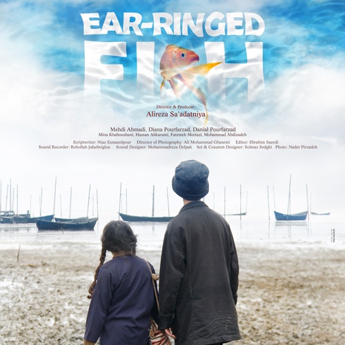 PersiaFilm_EAR-RINGED-FISH_Cover