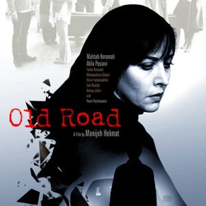 Covers - PersiaFilm_Old-Road_Cover.jpg